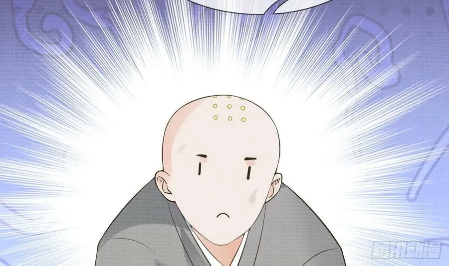 第146话 替师尊打脸 第81页