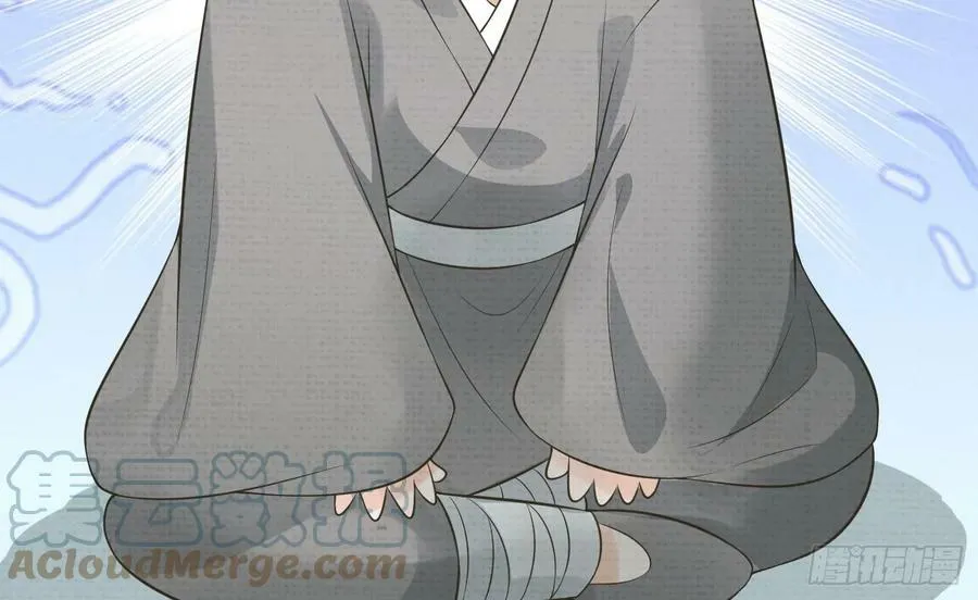 第146话 替师尊打脸 第82页