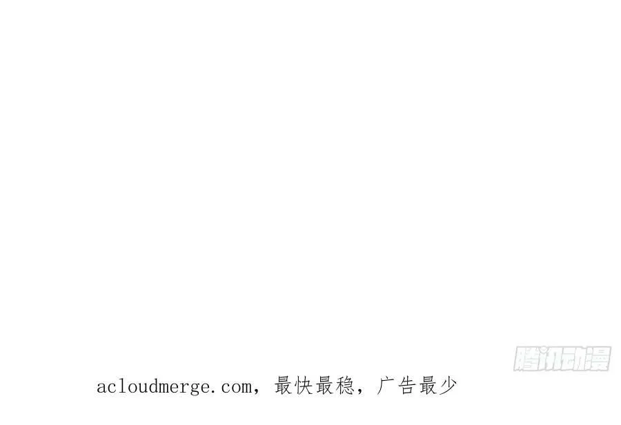 第146话 替师尊打脸 第84页