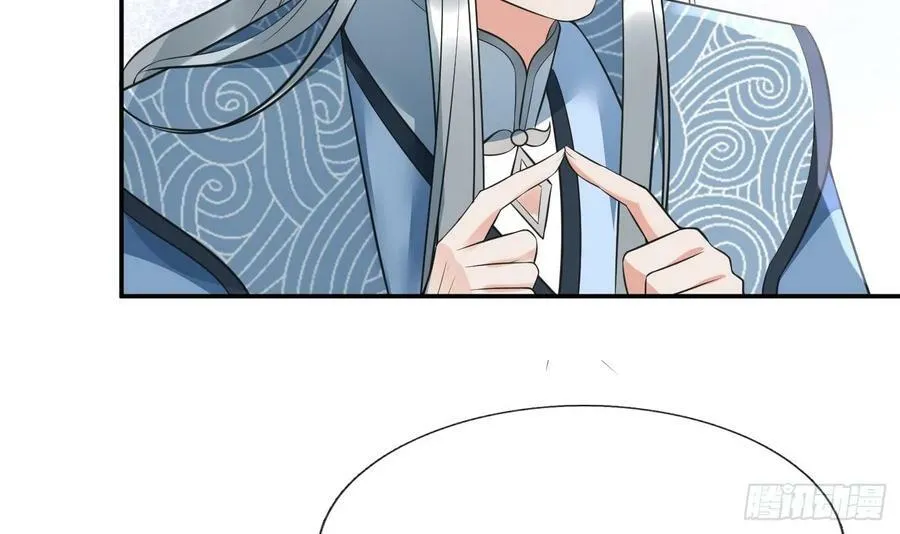 第145话 不配做我徒弟 第6页