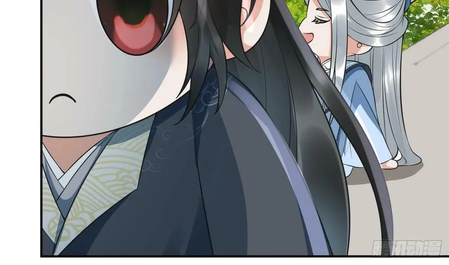第145话 不配做我徒弟 第11页