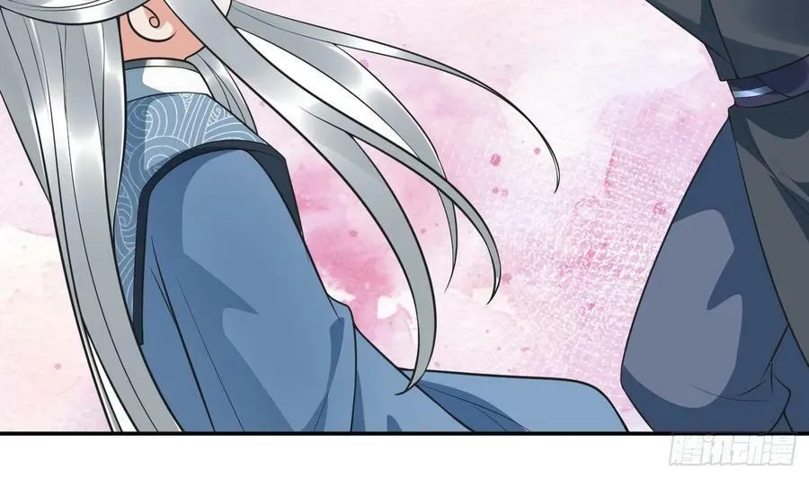 第145话 不配做我徒弟 第14页