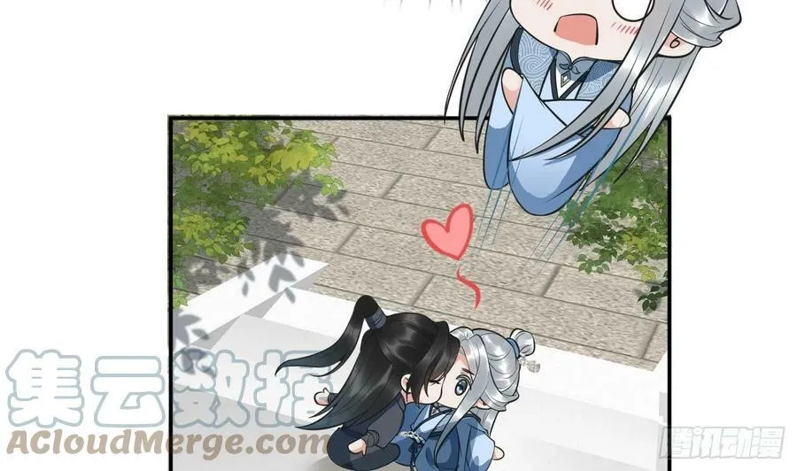 第145话 不配做我徒弟 第16页