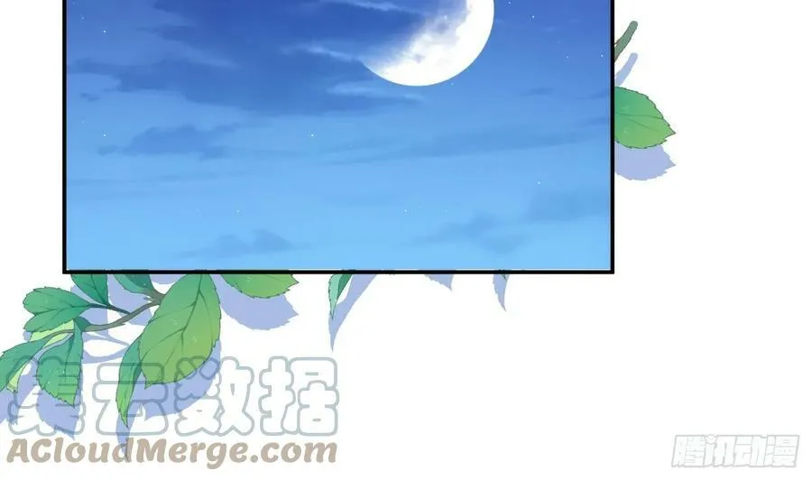 第145话 不配做我徒弟 第19页