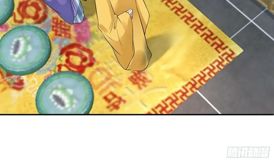 第145话 不配做我徒弟 第21页