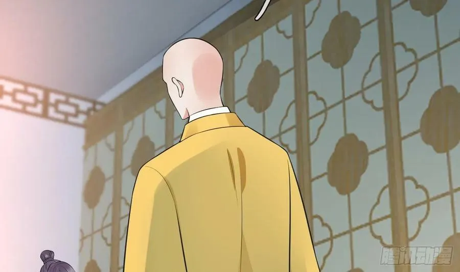 第145话 不配做我徒弟 第24页
