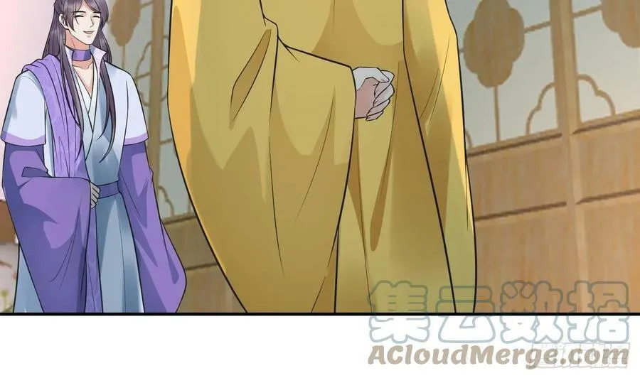 第145话 不配做我徒弟 第25页