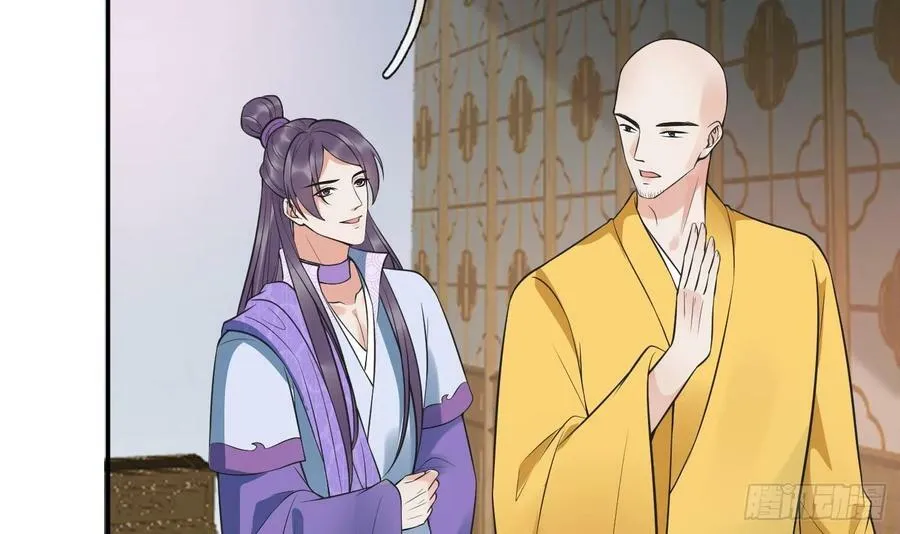 第145话 不配做我徒弟 第27页