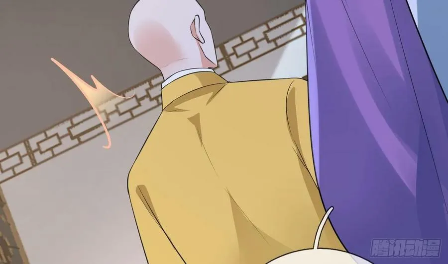 第145话 不配做我徒弟 第32页