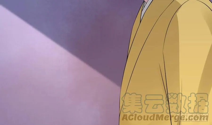 第145话 不配做我徒弟 第43页