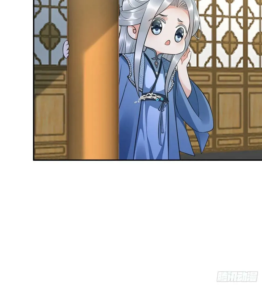 第145话 不配做我徒弟 第54页