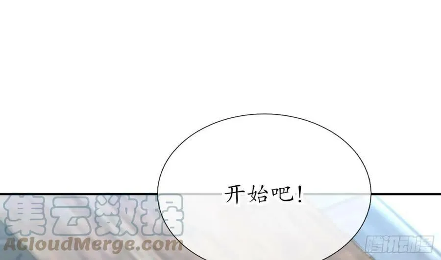 第145话 不配做我徒弟 第58页