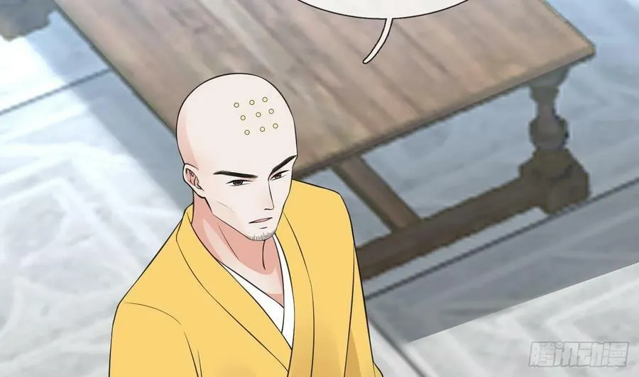 第145话 不配做我徒弟 第59页