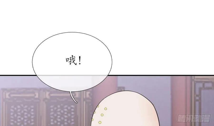 第145话 不配做我徒弟 第62页