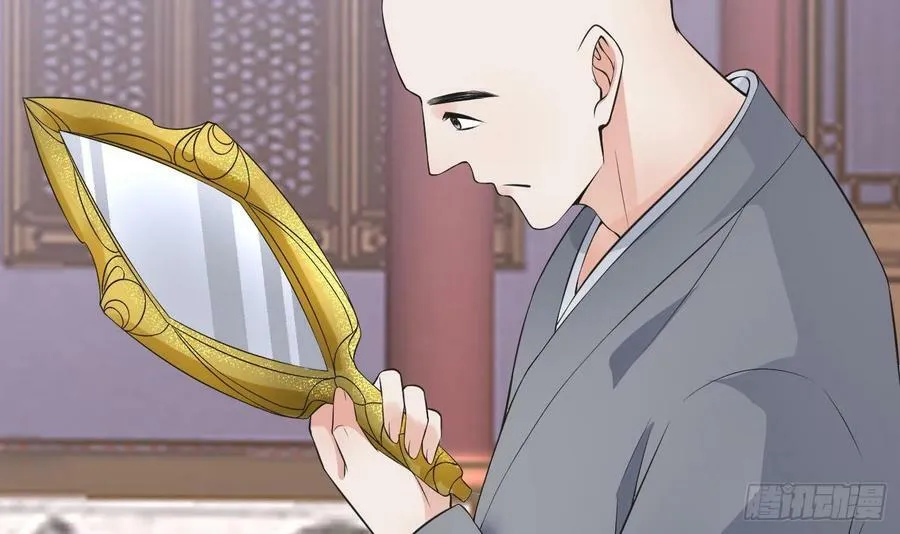 第145话 不配做我徒弟 第63页