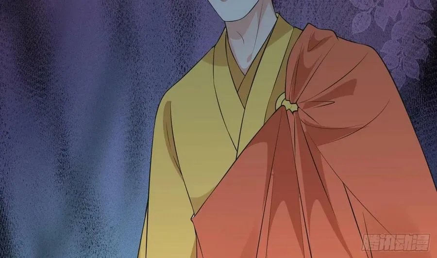 第145话 不配做我徒弟 第68页