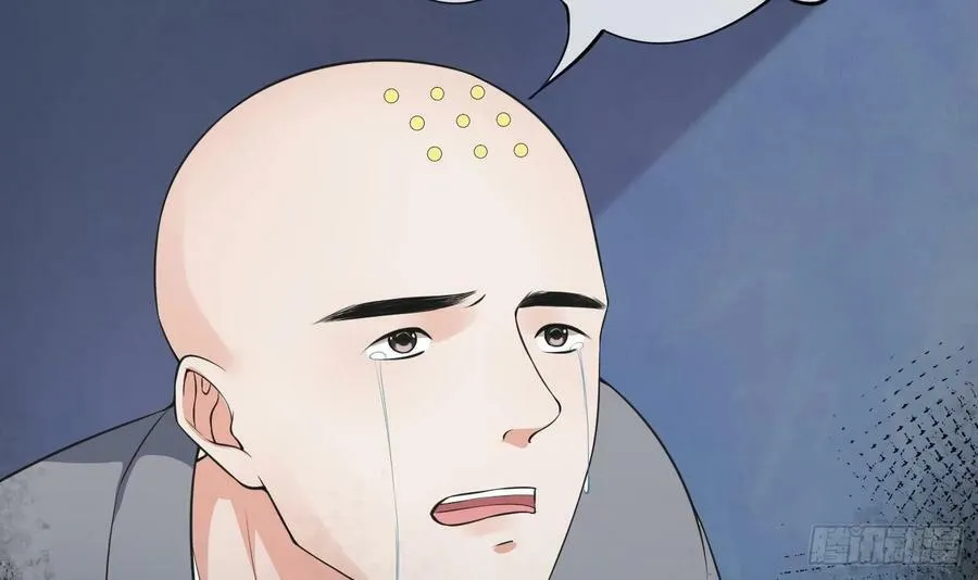 第145话 不配做我徒弟 第72页