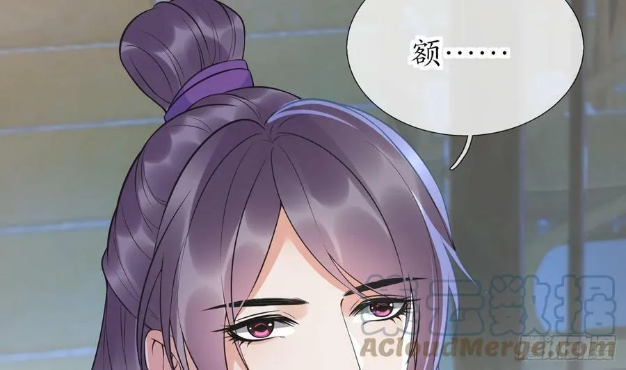 第143话 好好侍奉您 第7页