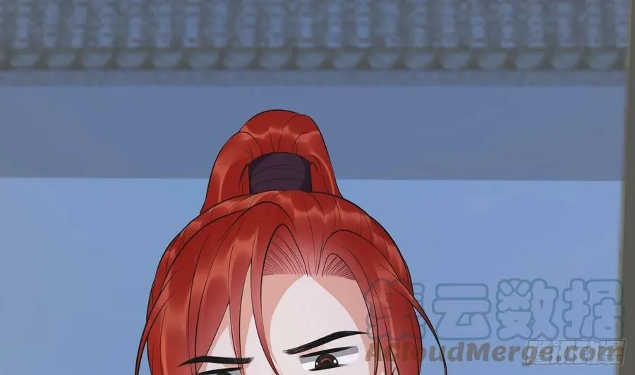 第143话 好好侍奉您 第10页