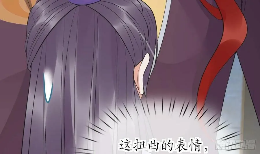 第143话 好好侍奉您 第12页