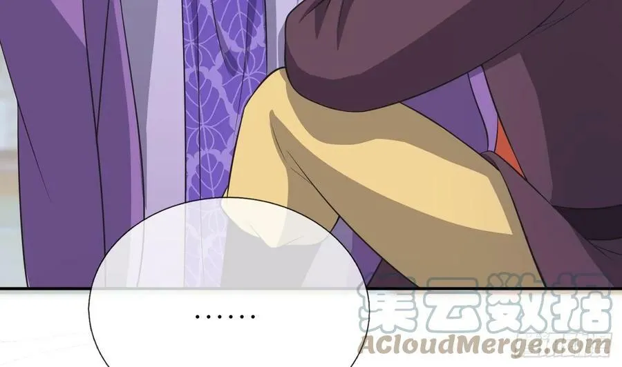 第143话 好好侍奉您 第40页