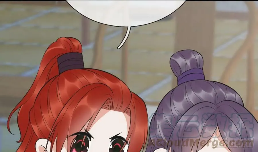 第143话 好好侍奉您 第43页