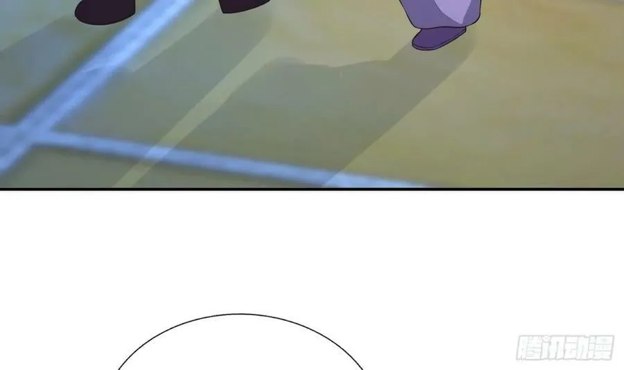 第143话 好好侍奉您 第45页