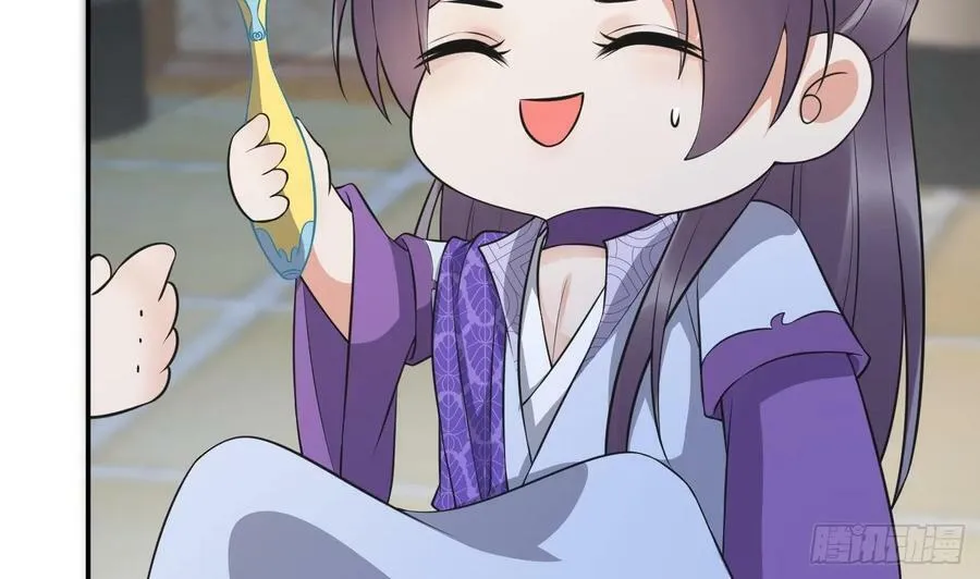 第143话 好好侍奉您 第47页