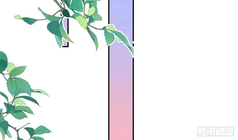 第143话 好好侍奉您 第50页