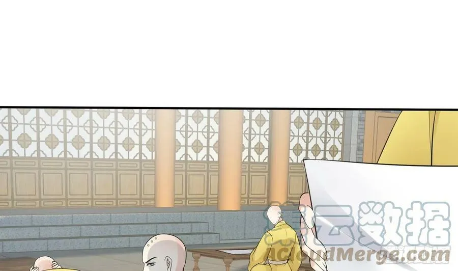第142话 我们有一腿 第4页