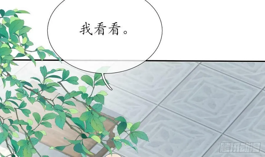 第142话 我们有一腿 第6页