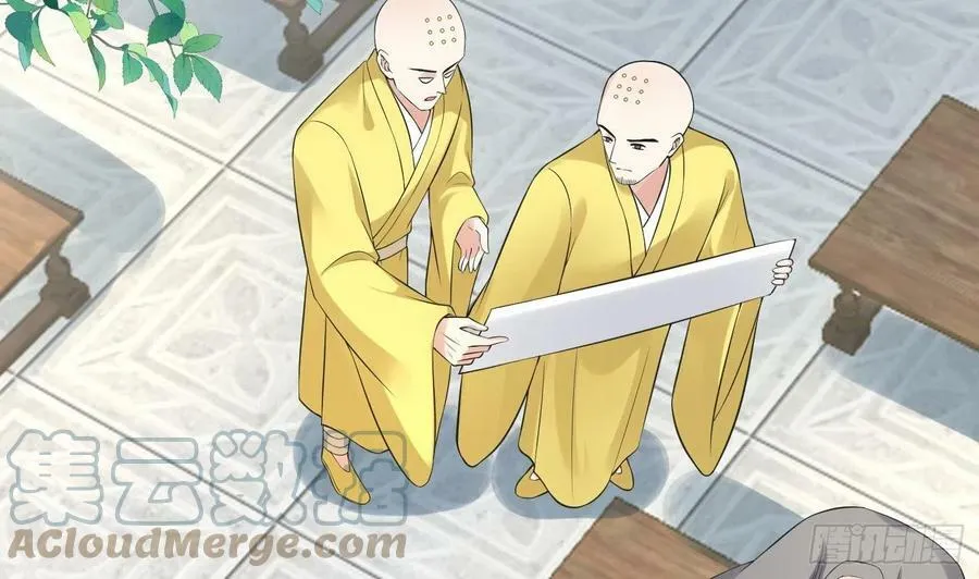 第142话 我们有一腿 第7页