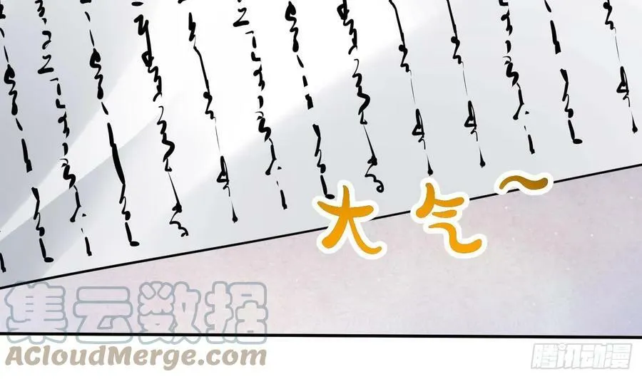 第142话 我们有一腿 第10页
