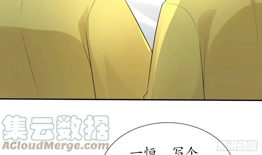 第142话 我们有一腿 第13页