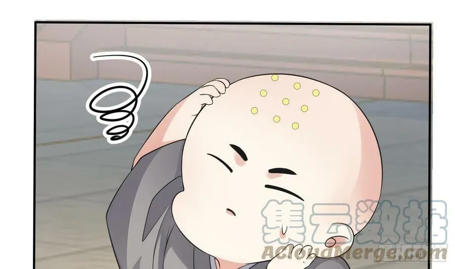 第142话 我们有一腿 第16页