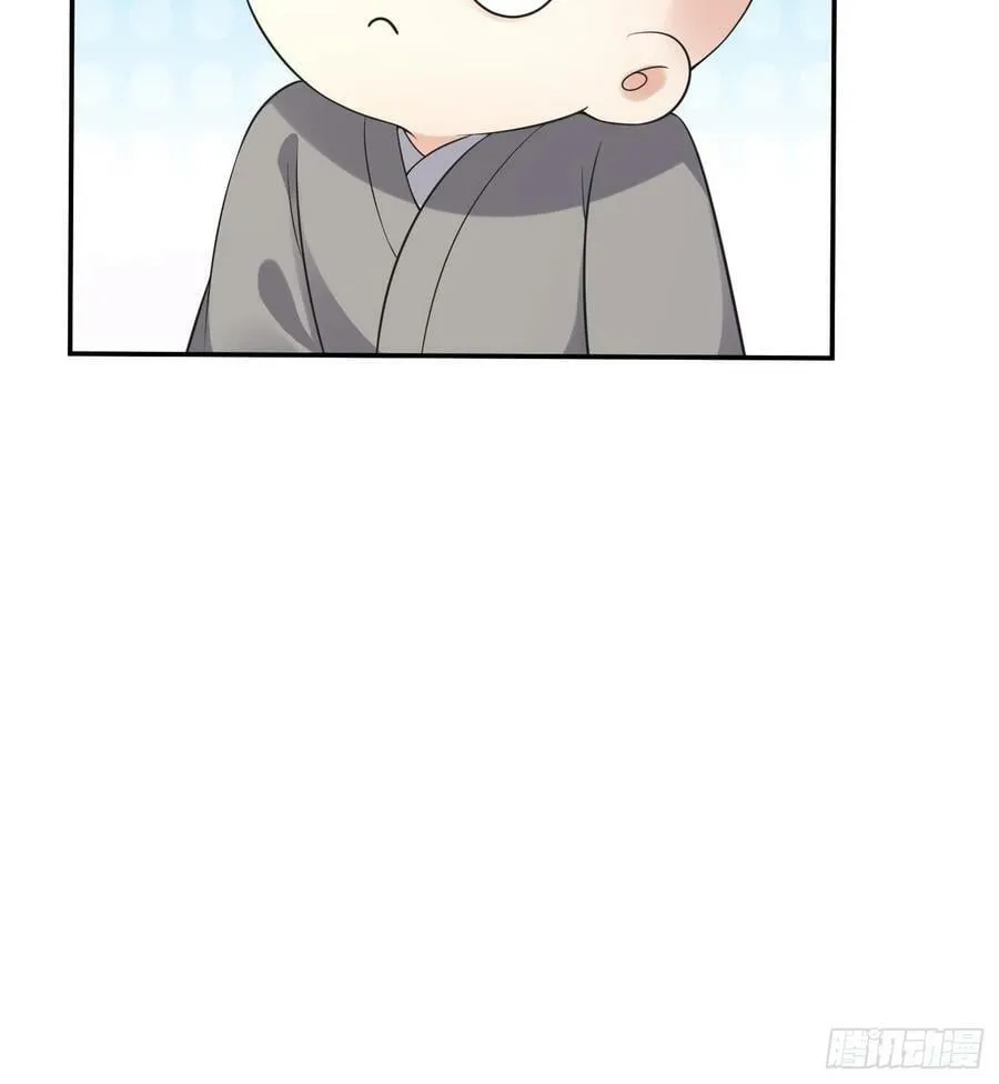 第142话 我们有一腿 第21页