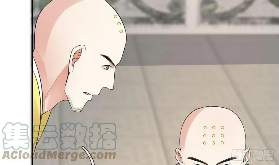第142话 我们有一腿 第28页