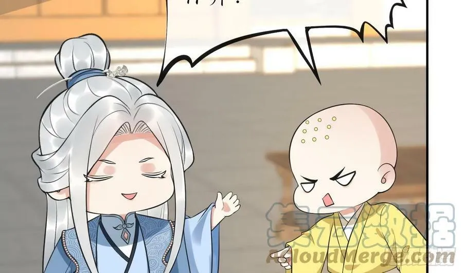第142话 我们有一腿 第31页