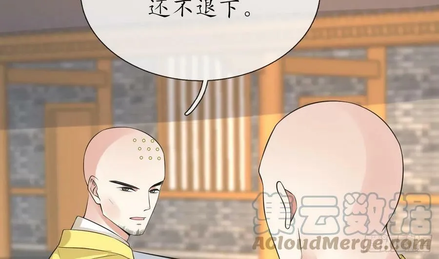 第142话 我们有一腿 第34页