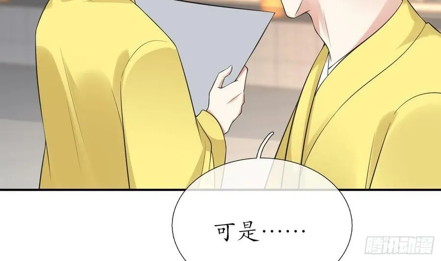 第142话 我们有一腿 第35页