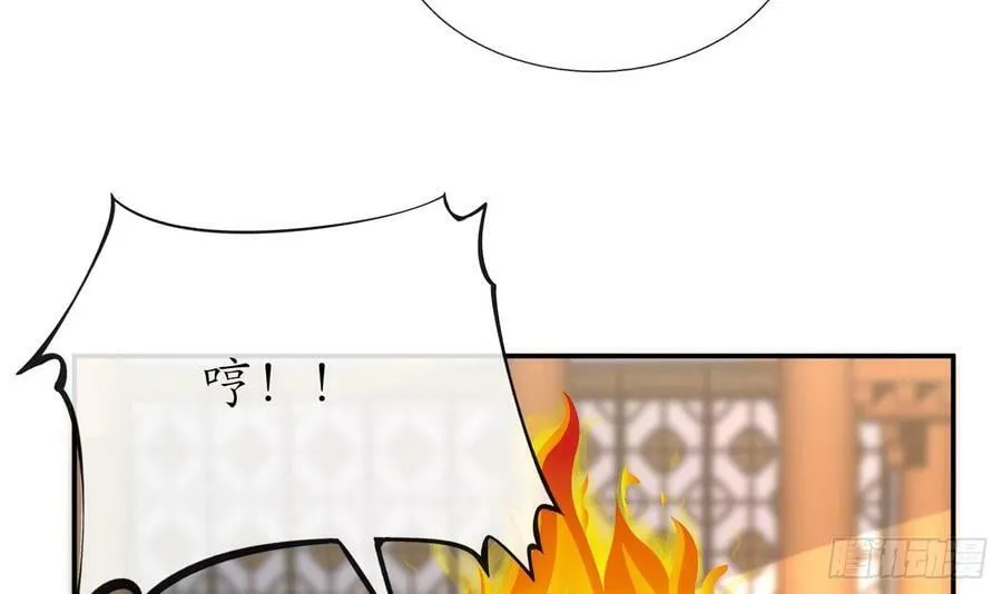 第142话 我们有一腿 第36页