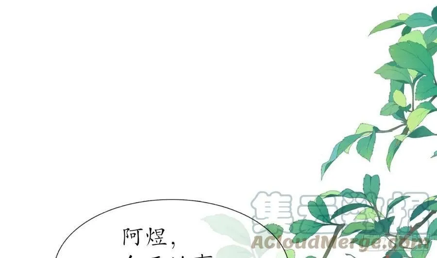 第142话 我们有一腿 第40页