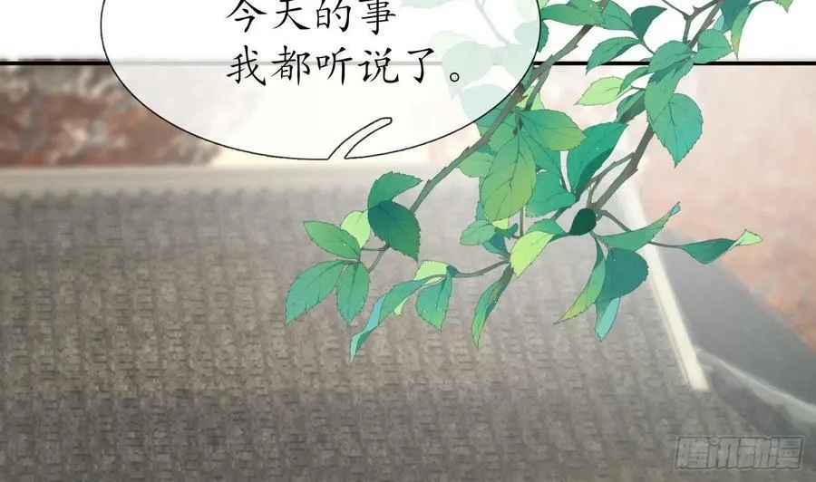第142话 我们有一腿 第41页