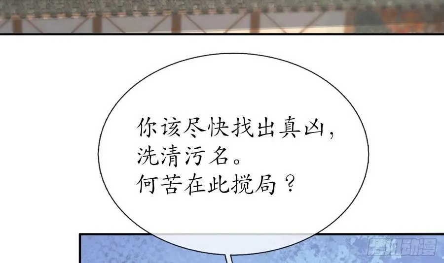 第142话 我们有一腿 第42页