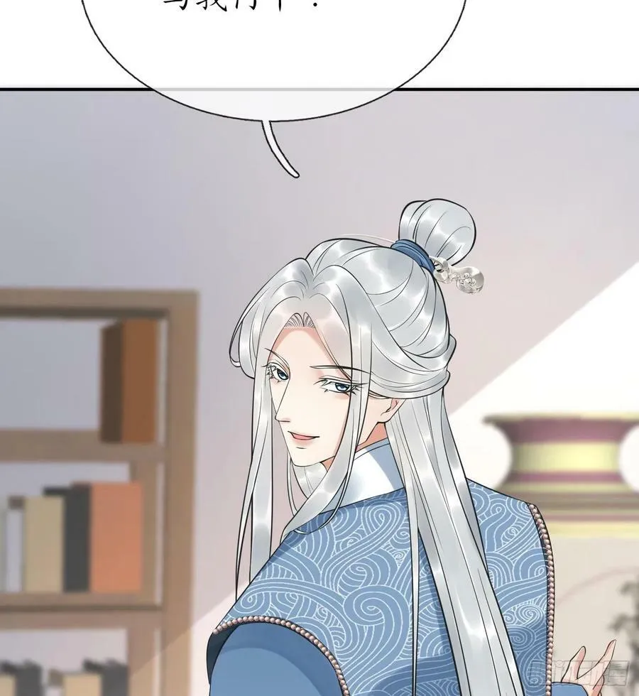 第142话 我们有一腿 第44页