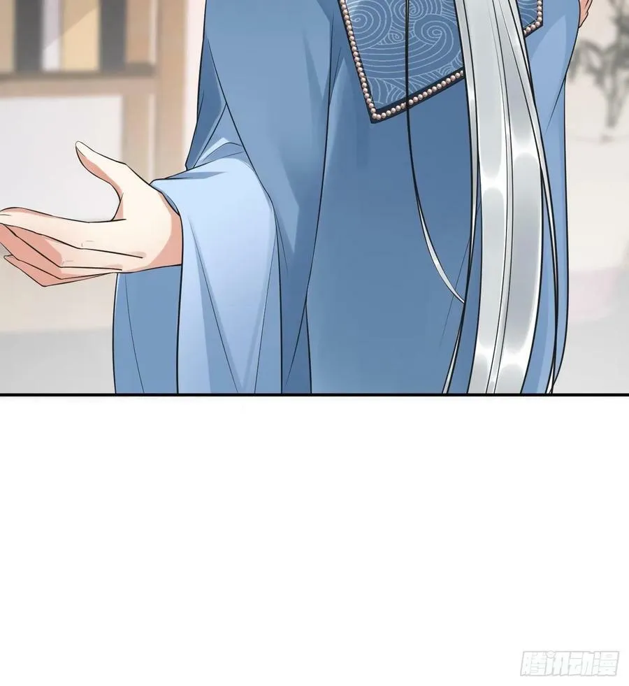 第142话 我们有一腿 第45页