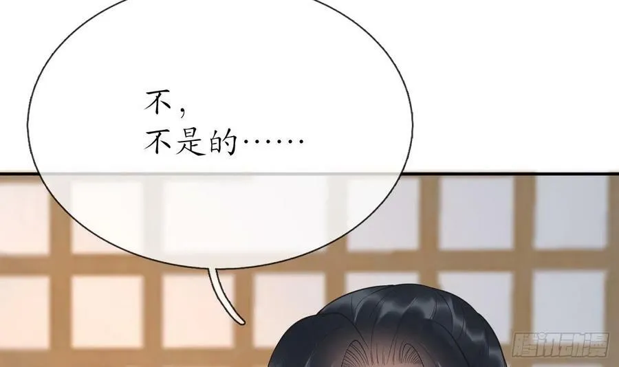第142话 我们有一腿 第48页