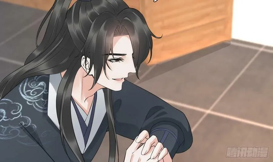 第142话 我们有一腿 第54页