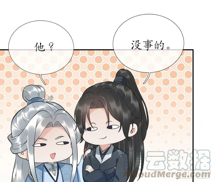 第142话 我们有一腿 第67页