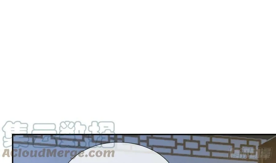 第144话 被男人调戏 第4页